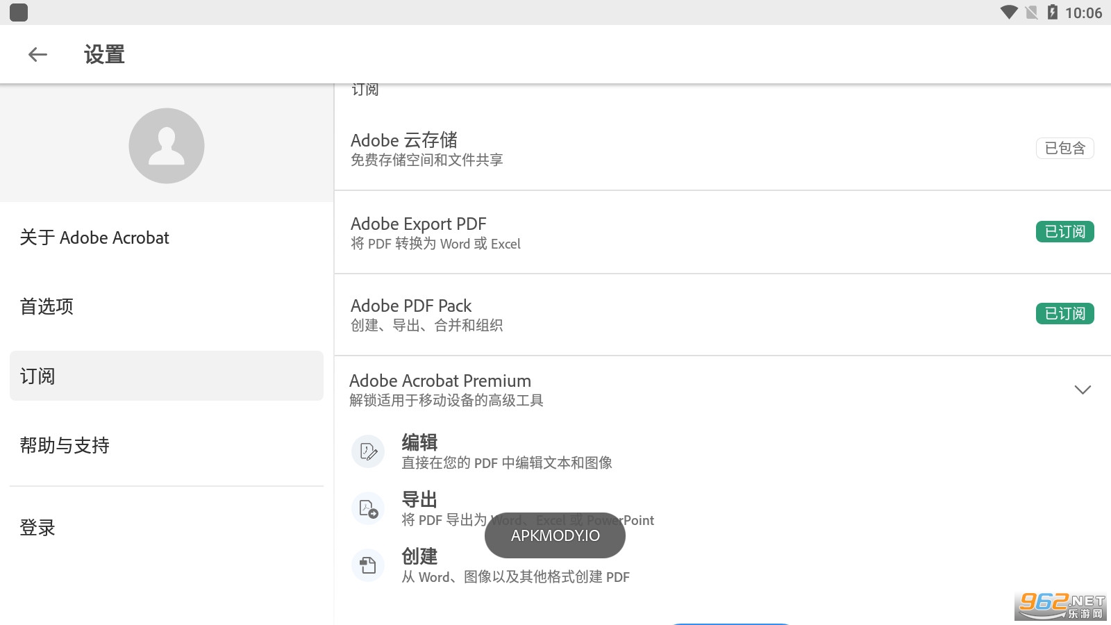 Adobe Acrobat Reader��׿�ƽ��