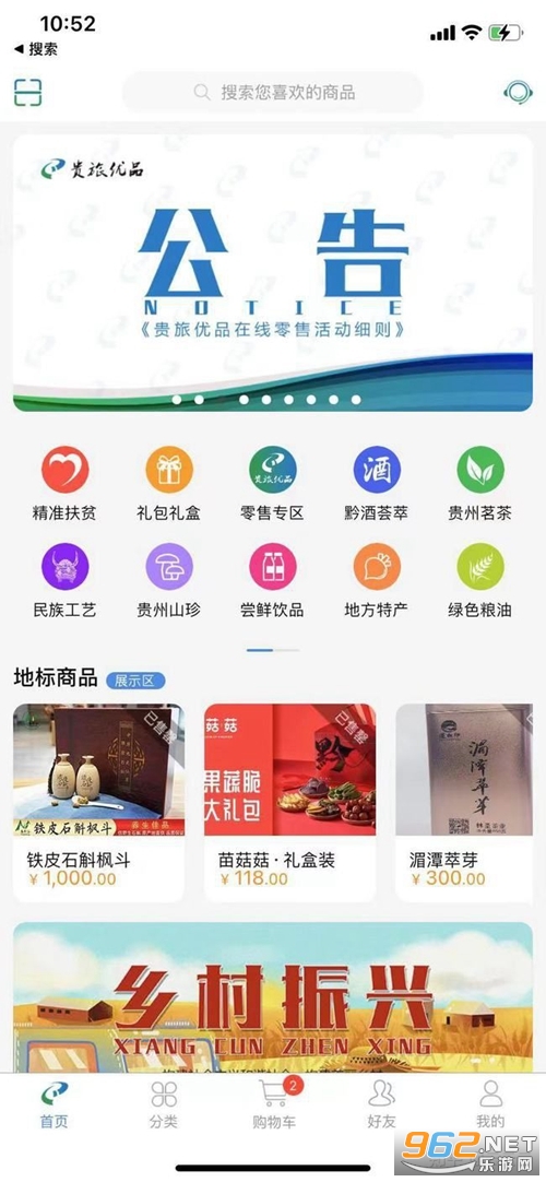 ������Ʒ����ę́app