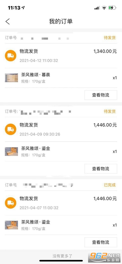 ������Ʒ����ę́app
