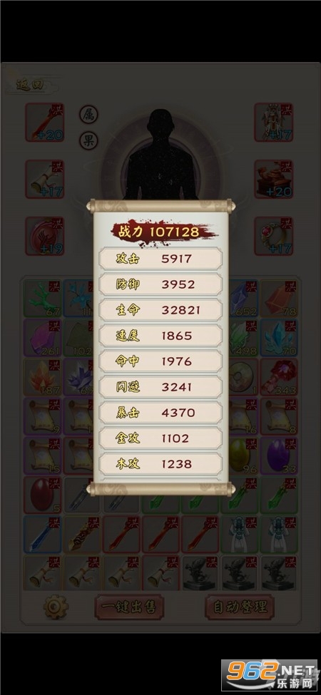 无限流修仙模拟器破解版无限修为 无限流修仙模拟器破解版无限修为