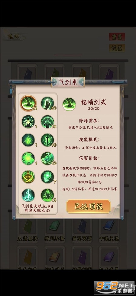 无限流修仙模拟器破解版无限修为 无限流修仙模拟器破解版无限修为