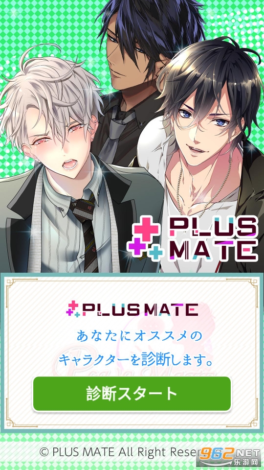 plusmate��Ů��Ϸ