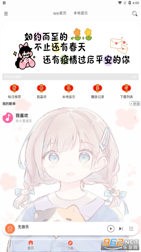 ����app
