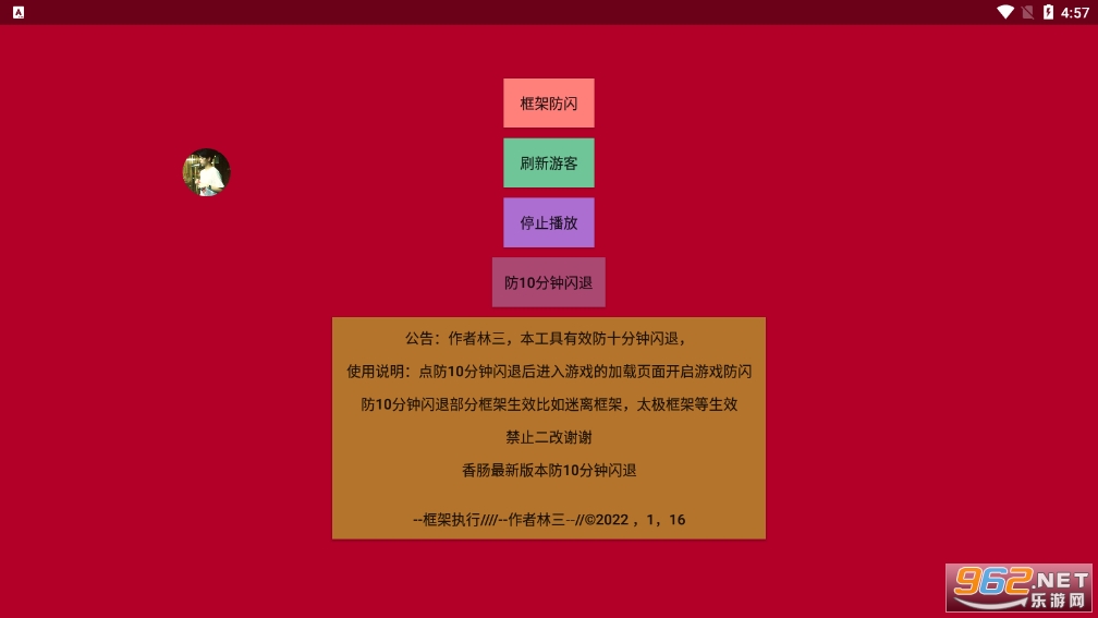 �㳦�ɶ�������������(�㳦��������apk)