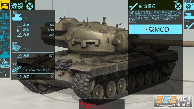 Armor Inspectorװ�׼��Ա����ս��