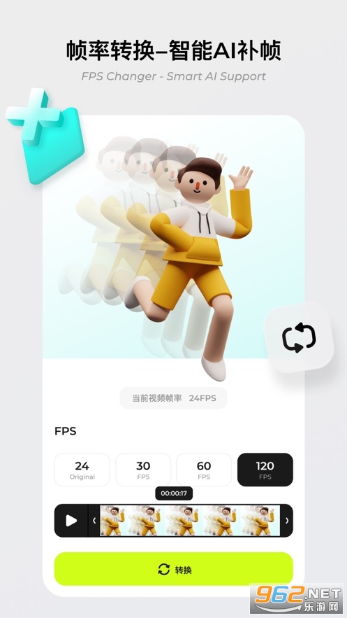 Blurrr剪辑软件 Blurrr剪辑软件