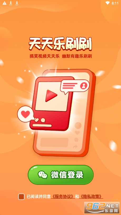 ������ˢˢapp