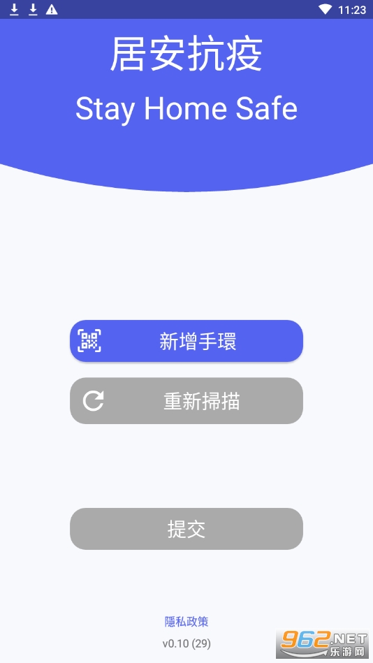 StayHomeSafeAPP