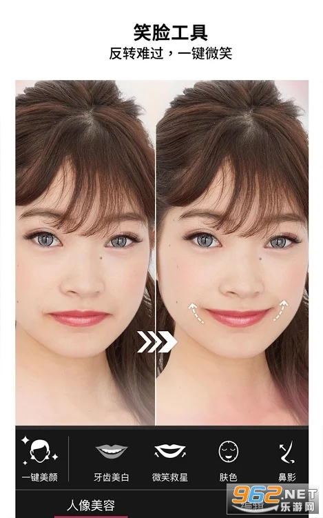 �������(YouCam Perfect)�ƽ��