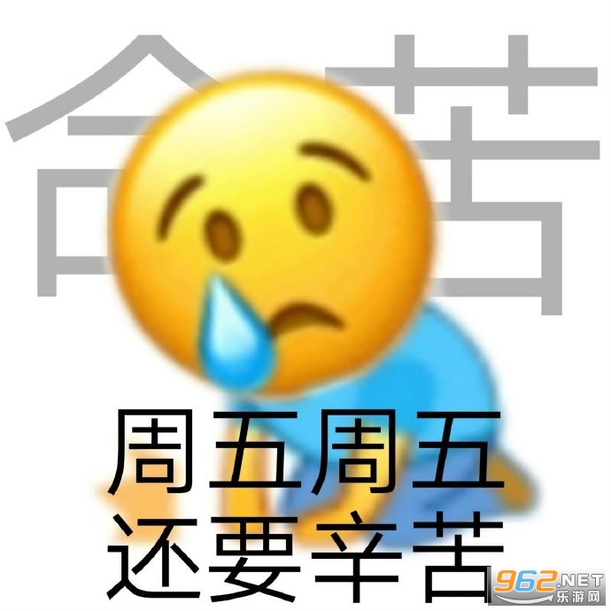 周五周五敲锣打鼓图片表情包 周五周五敲锣打鼓图片表情包