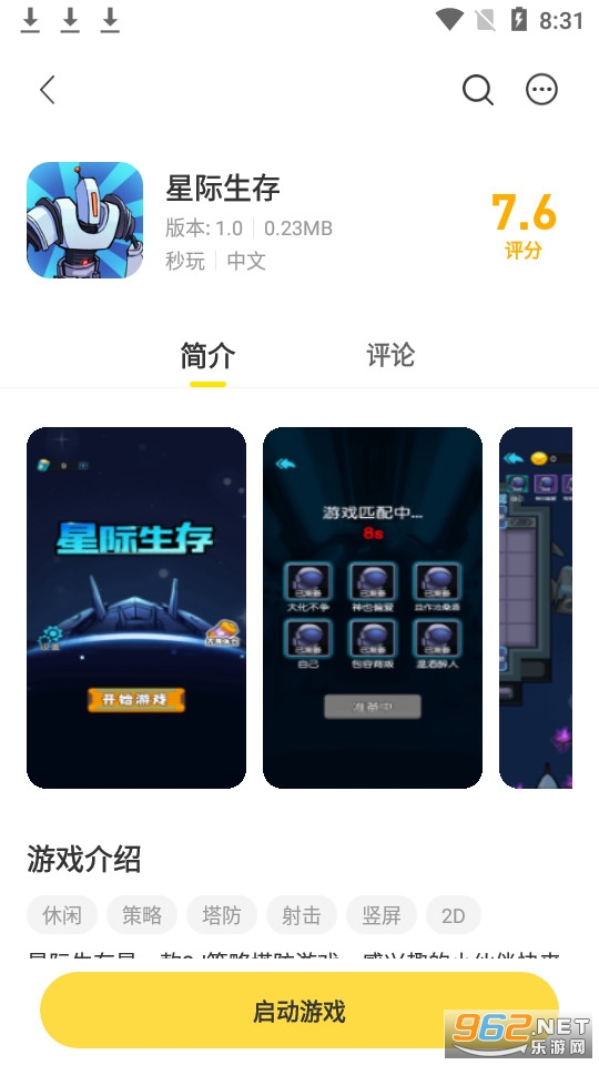 ��ƽ����̫��ɱ���ƽ��(����)