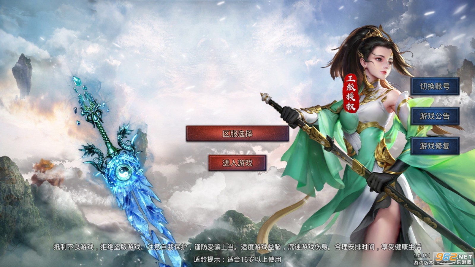 铁骑风云2022 铁骑风云2022