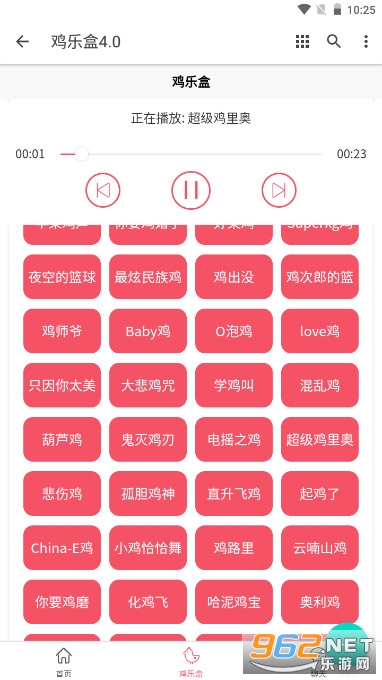 ������4.0�汾(���ֺ�4.0)
