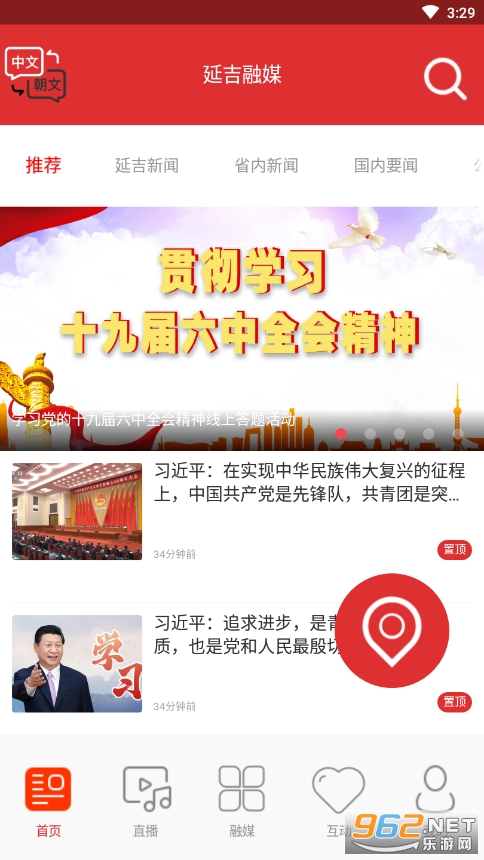 �Ӽ���ýapp