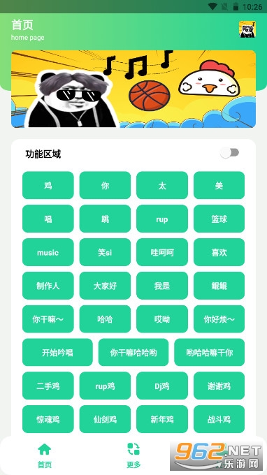 ���ֺ�3.0�ɿ�������
