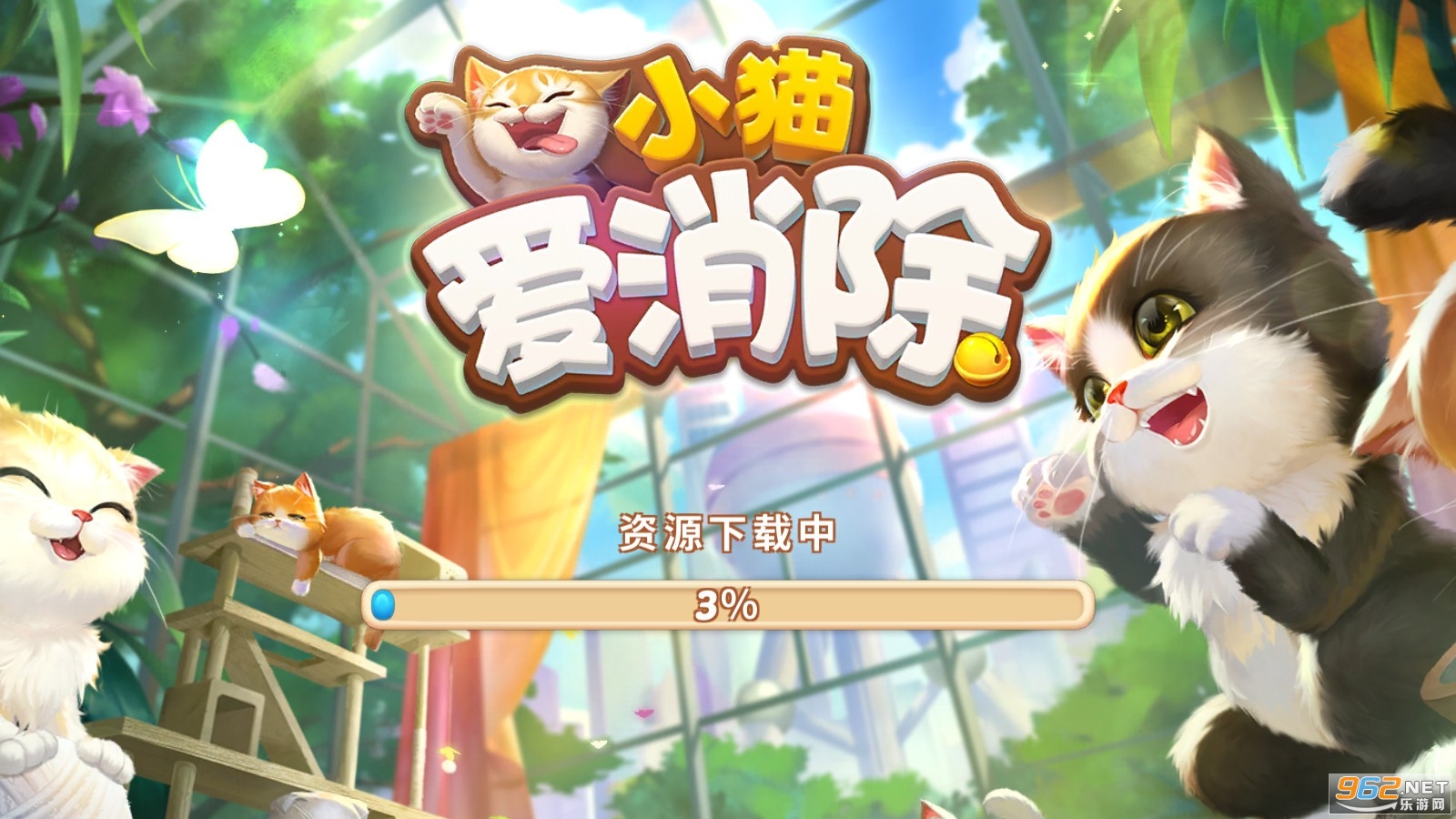 小猫爱消除最新版本 小猫爱消除最新版本