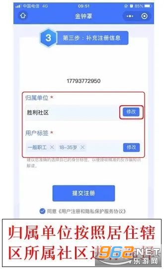 �����ֹ��ҷ�թ����app