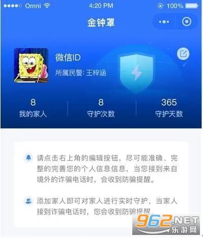 �����ֹ��ҷ�թ����app