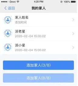 �����ֹ��ҷ�թ����app