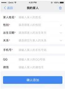�����ֹ��ҷ�թ����app