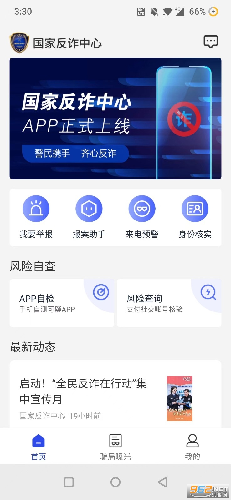 �����ֹ��ҷ�թ����app