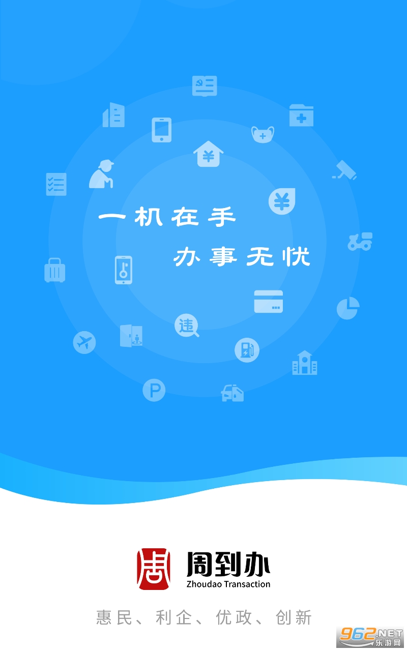 �ܵ���app