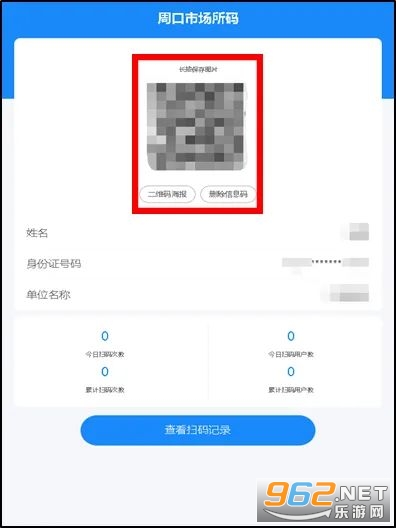 �ܵ���app