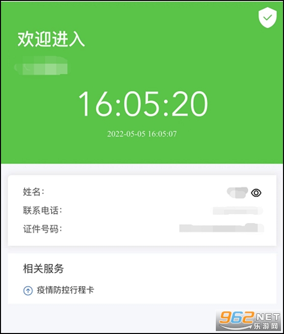 �ܵ���app