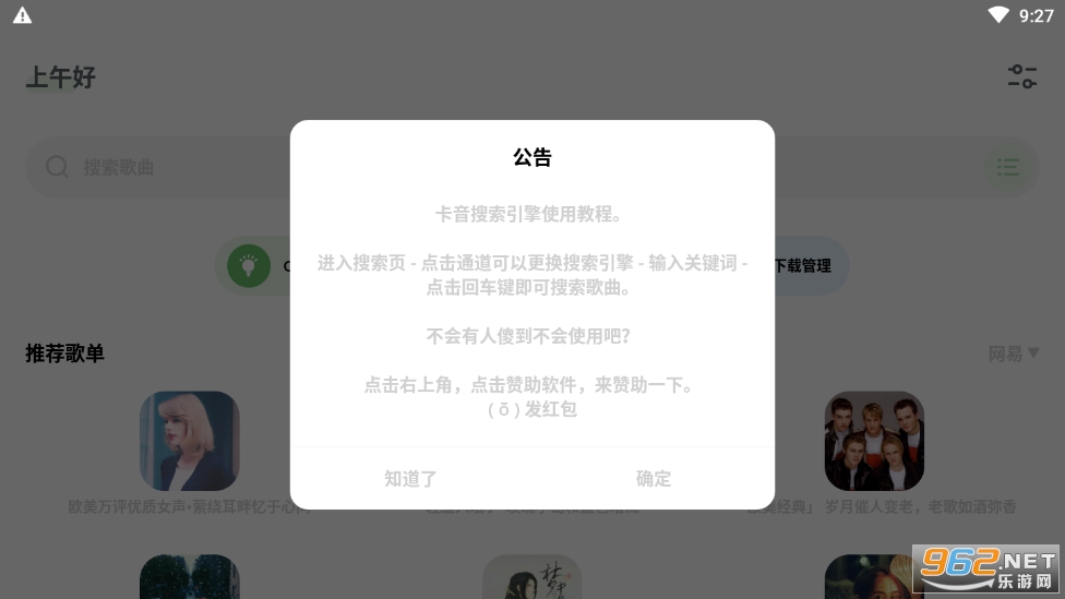 ����app