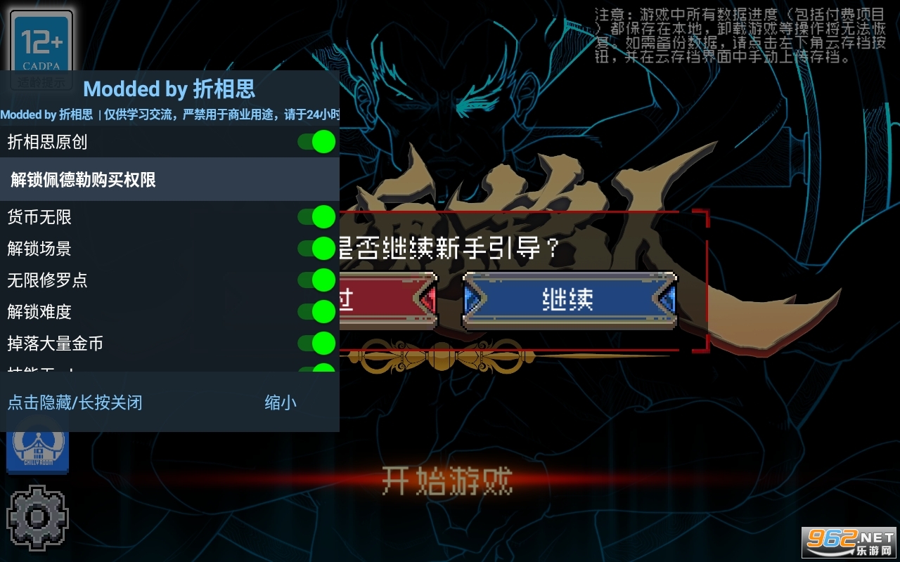 ս�������ƽ��1.12.6