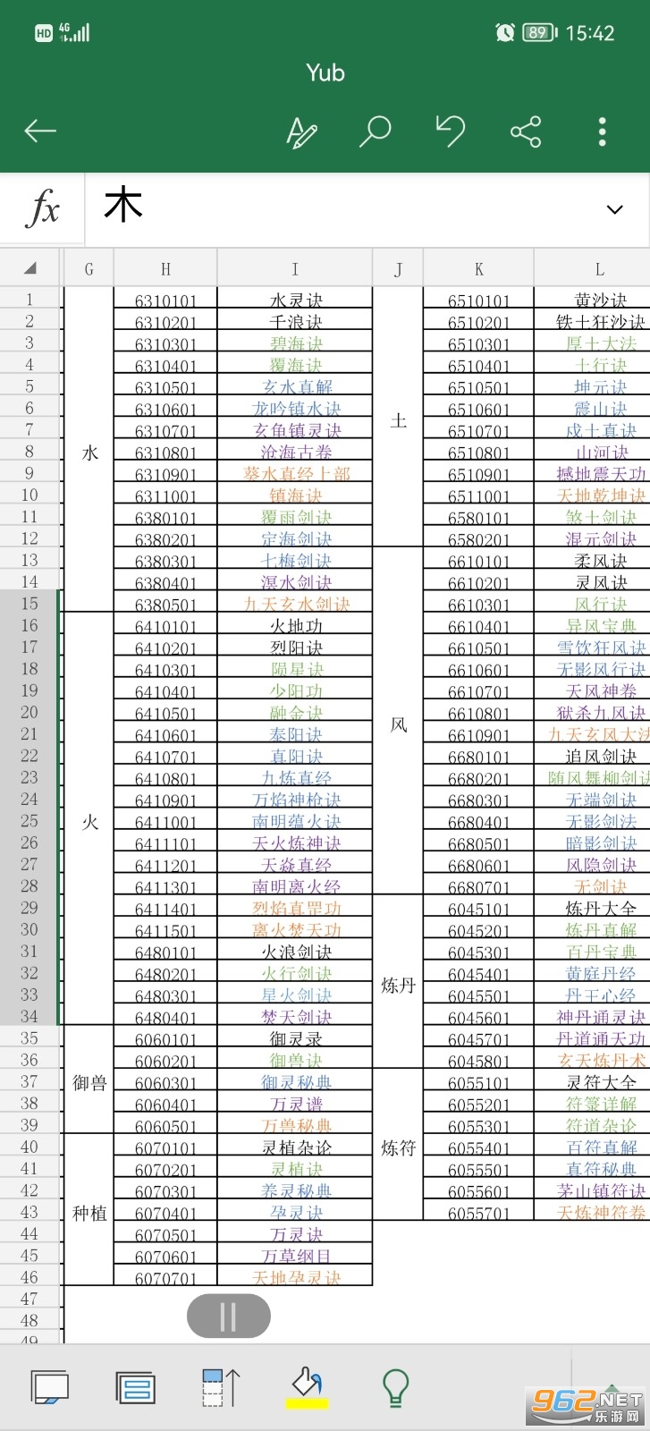 修仙家族模拟器粗暴版破解版 修仙家族模拟器粗暴版破解版
