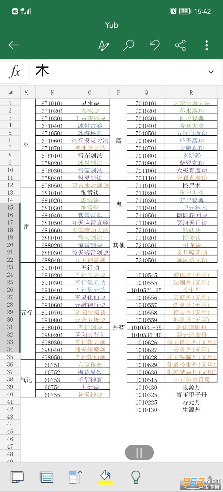 修仙家族模拟器粗暴版破解版 修仙家族模拟器粗暴版破解版