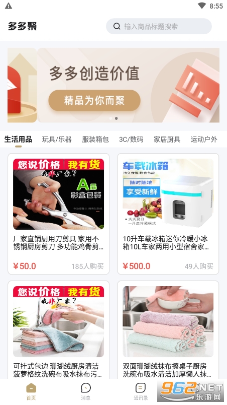 ����app