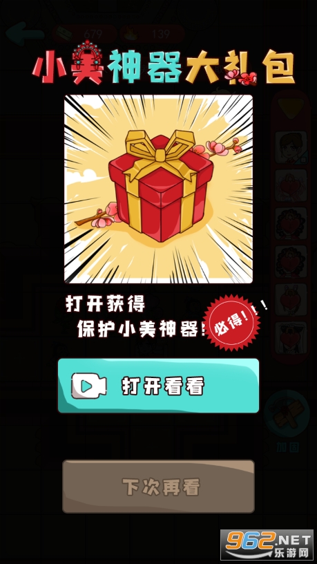 �»��ɶ�������Ϸ