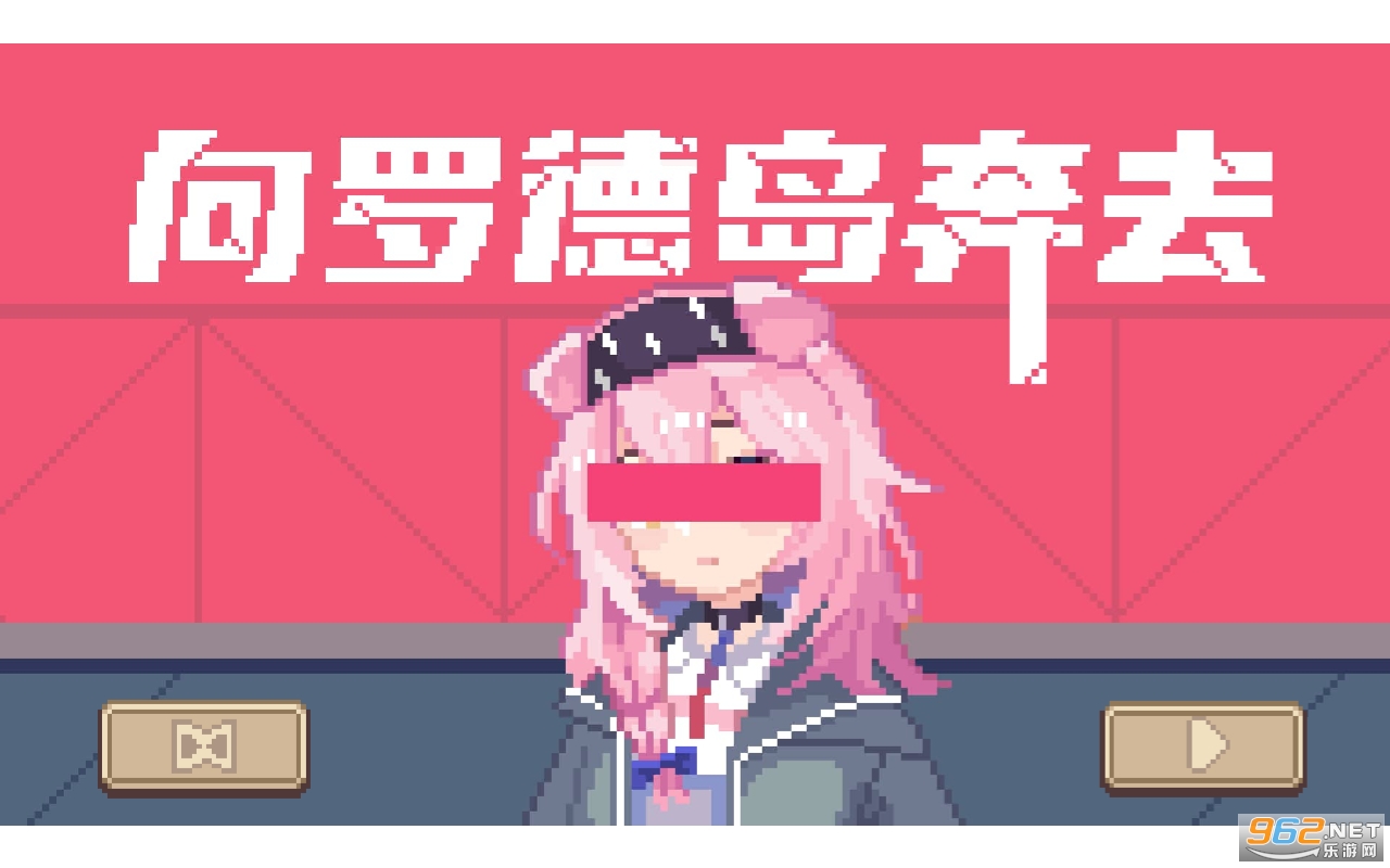 FlappyPink����ͬ����Ϸ