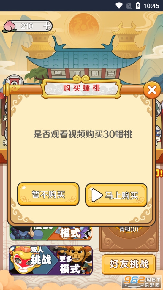 ��ƽ�������ΰ��ƽ��