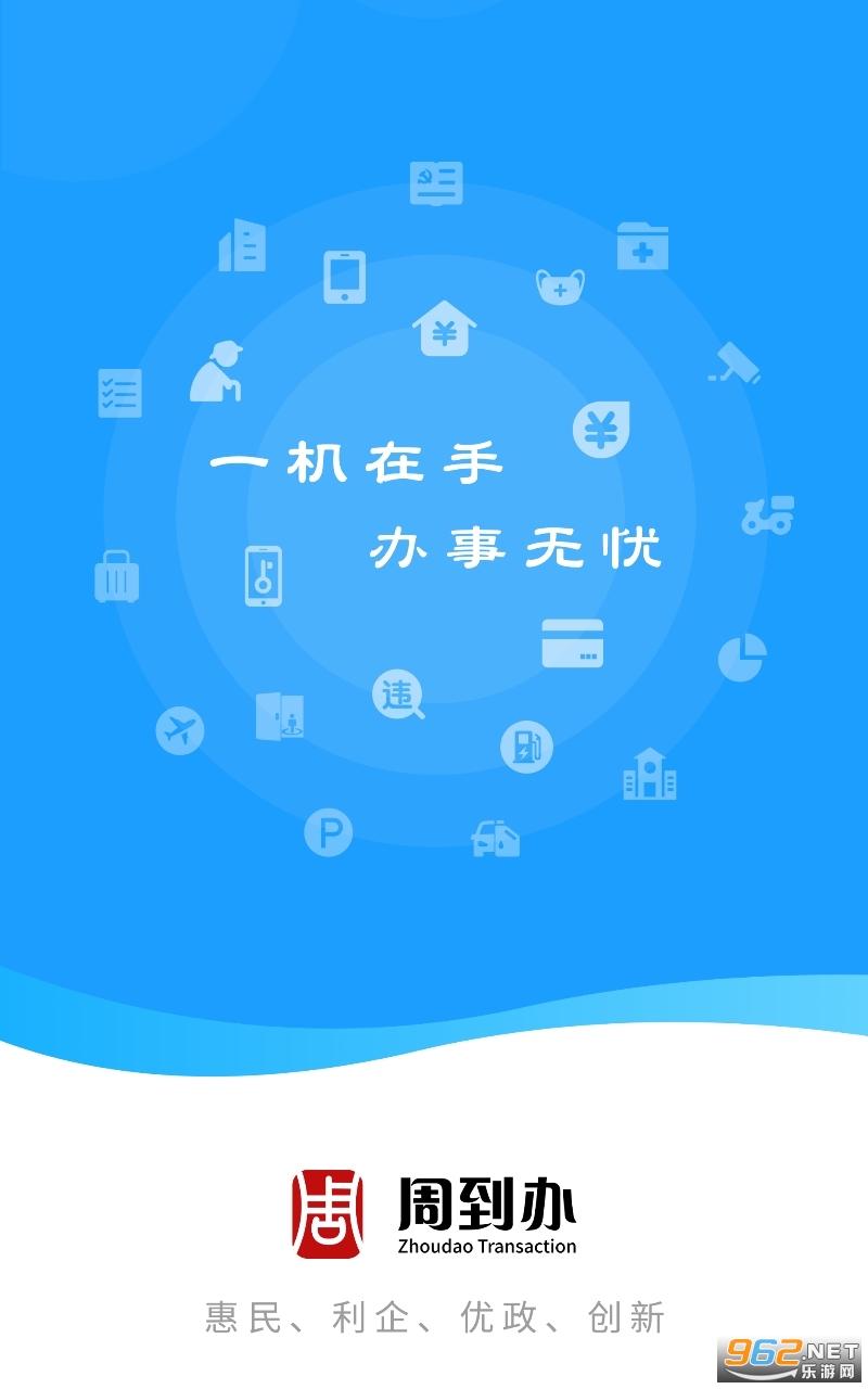 �����ܿ��ܵ���app