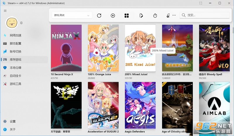 watt toolkit for linux64位版 watt toolkit for linux64位版