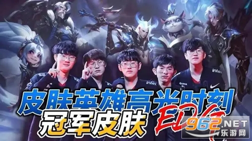 2022Ӣ�����˹ھ���ҫ������ȡ edg�ھ���ҫ������ַ