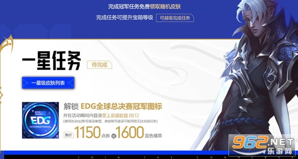 2022Ӣ�����˹ھ���ҫ������ȡ edg�ھ���ҫ������ַ