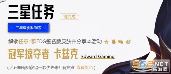 2022Ӣ�����˹ھ���ҫ������ȡ edg�ھ���ҫ������ַ