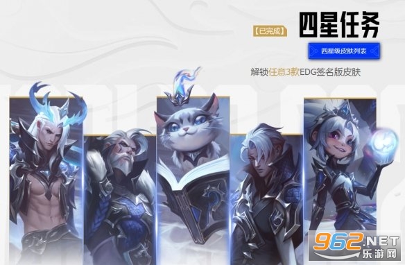 2022Ӣ�����˹ھ���ҫ������ȡ edg�ھ���ҫ������ַ