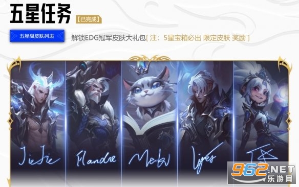 2022Ӣ�����˹ھ���ҫ������ȡ edg�ھ���ҫ������ַ