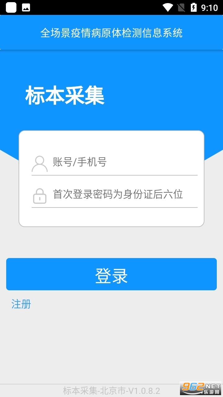 �ɼ�̫ԭ