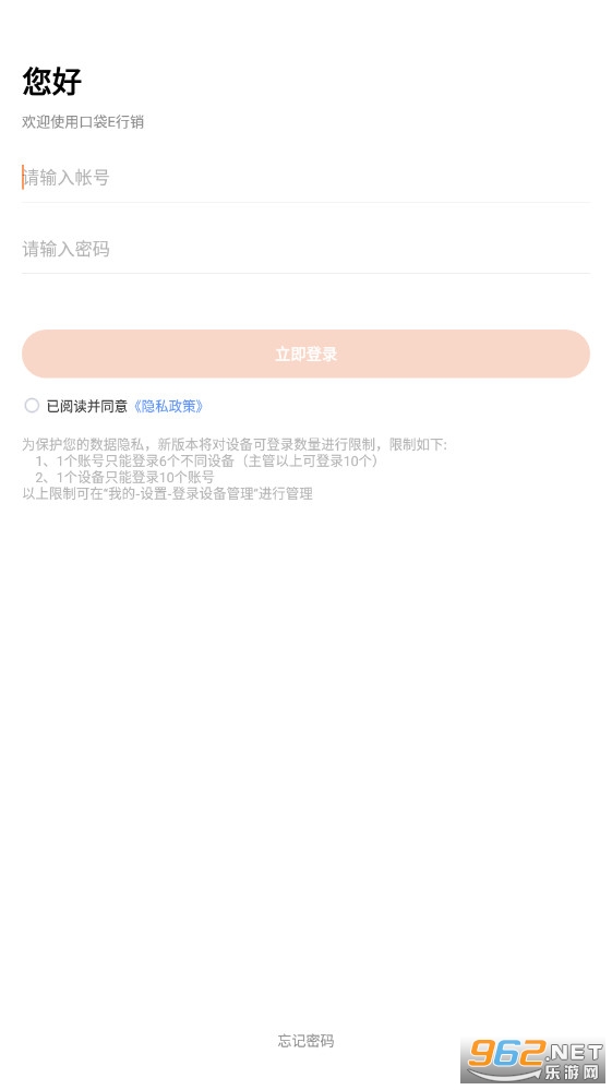 ƽ���ڴ�e����app