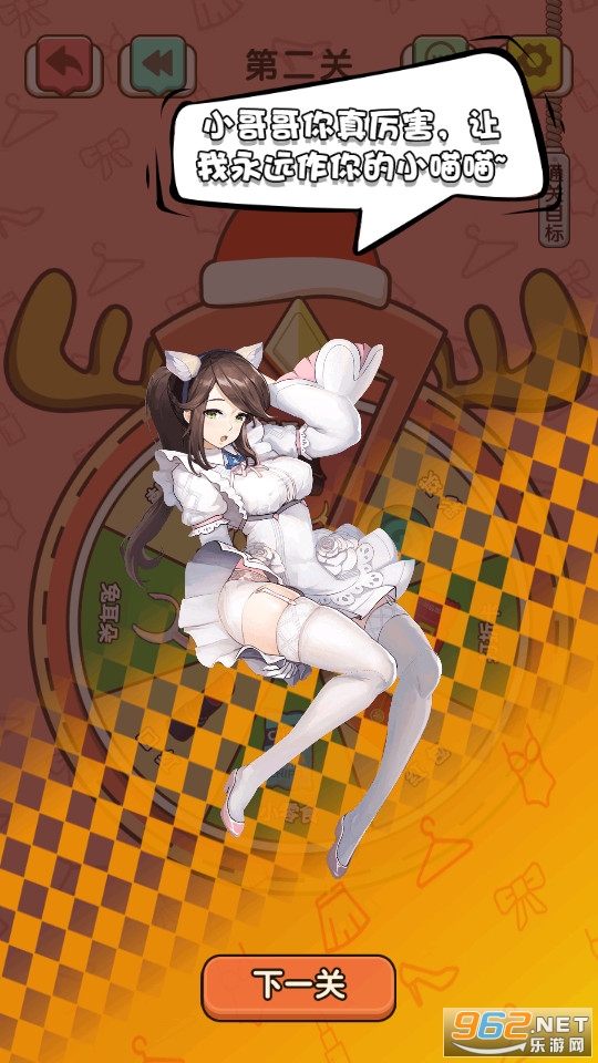 谁偷了女友的衣服 谁偷了女友的衣服