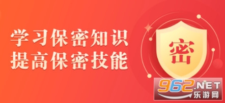 保密观怎么获得学时 学时为什么不增加 保密观怎么获得学时 学时为什么不增加