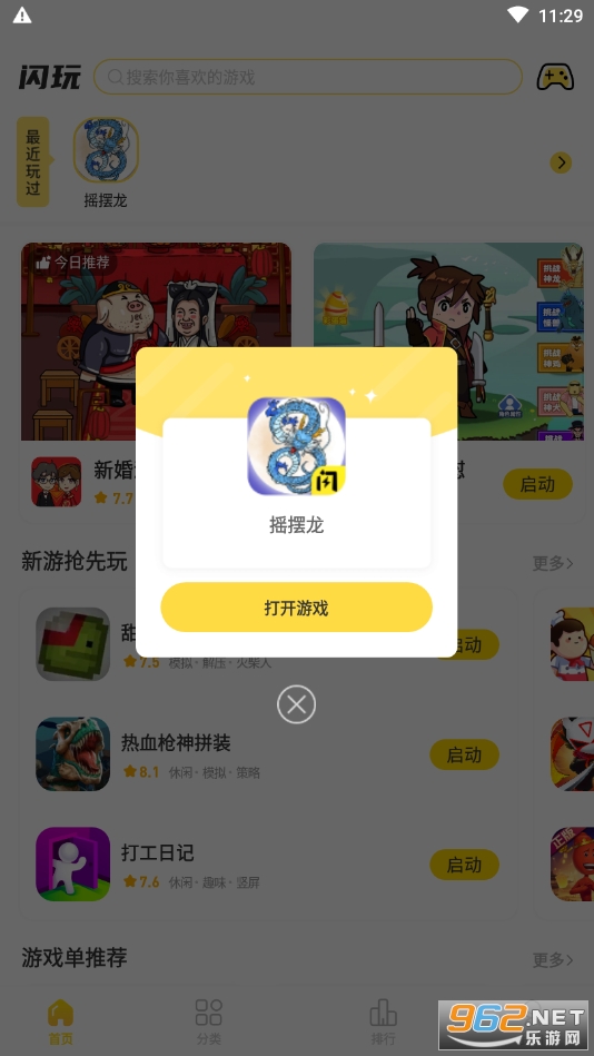 ҡ�����ƽ��