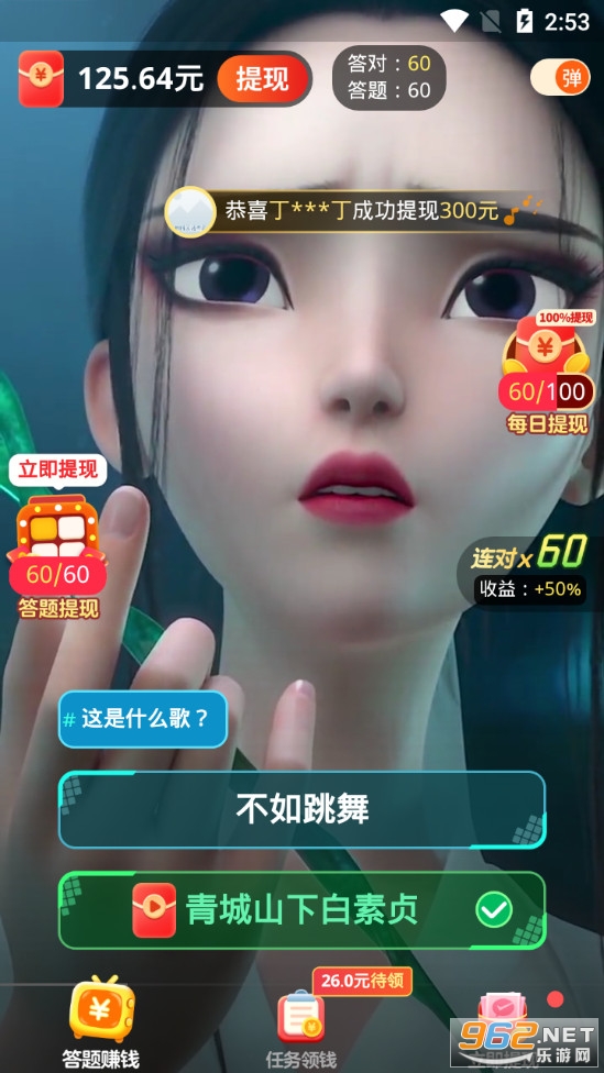 ����ˢˢapp