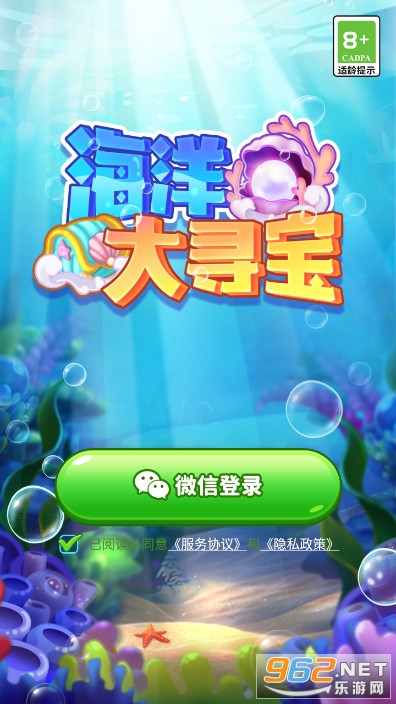 �����Ѱ�������1.0.8